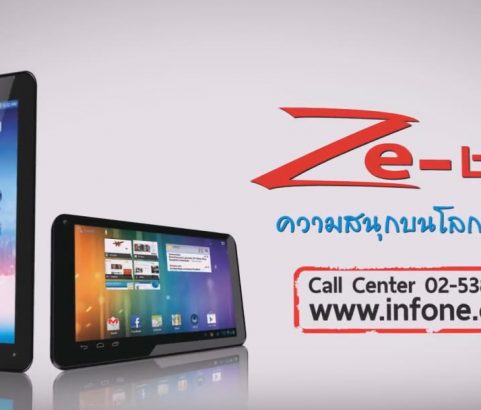 Ze-book [Out of Home Media]
