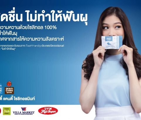 DENTI CANDI ADS
