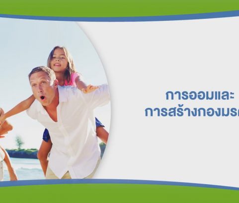 TRUE LIFE ICT INSURANCE