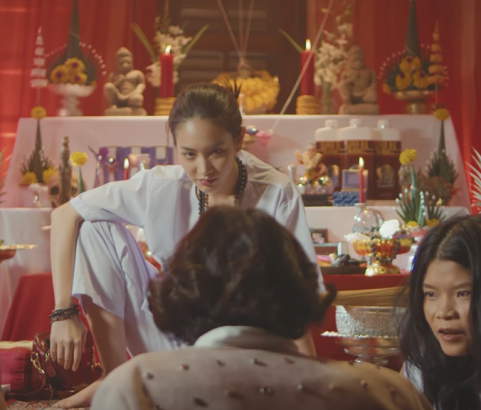 [Online] MISTINE : เจ้าแม่