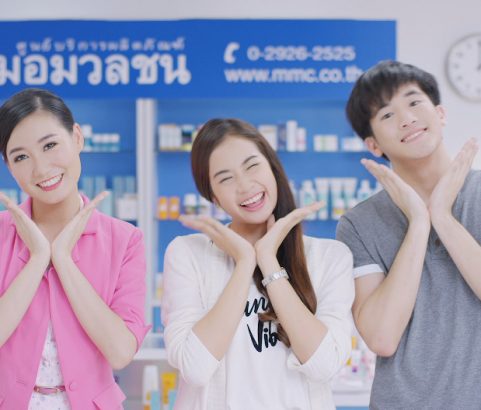 [TVC] หมอมวลชน : ไม่ให้บีบ