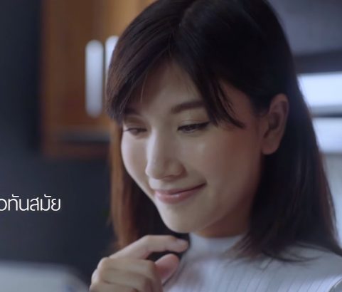 [Online] Thai PBS Derama Teaser - ปลายจวัก
