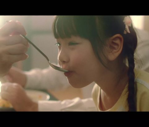 [ONLINE] AKARA - FAMILY HAPPINESS