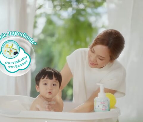 [TVC] ALMIND ULTRAMILD BABY HEAD TO TOE โฟมอาบน้ำและสระผมสูตรอ่อนโยน